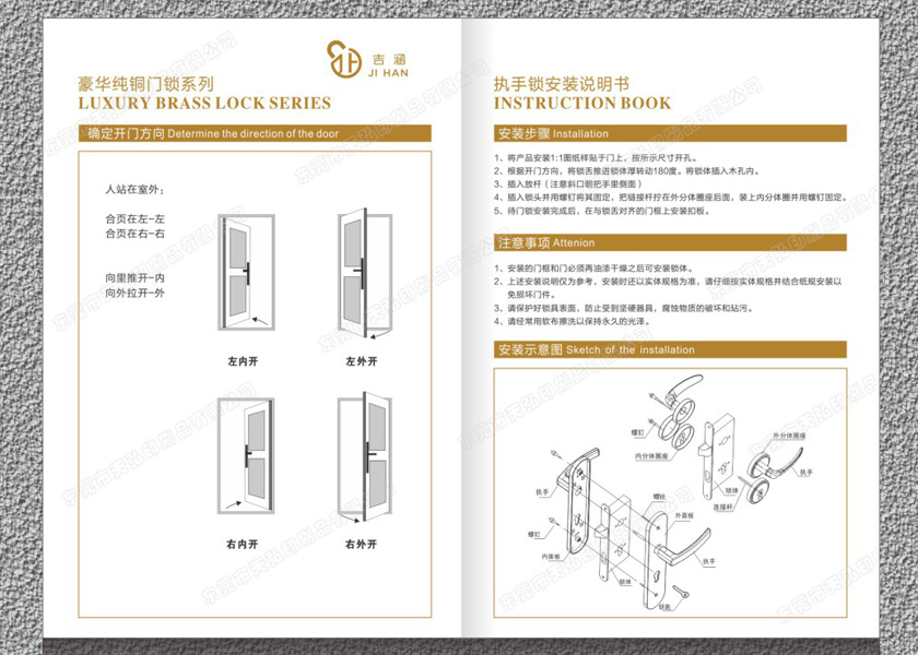 铜门说明书